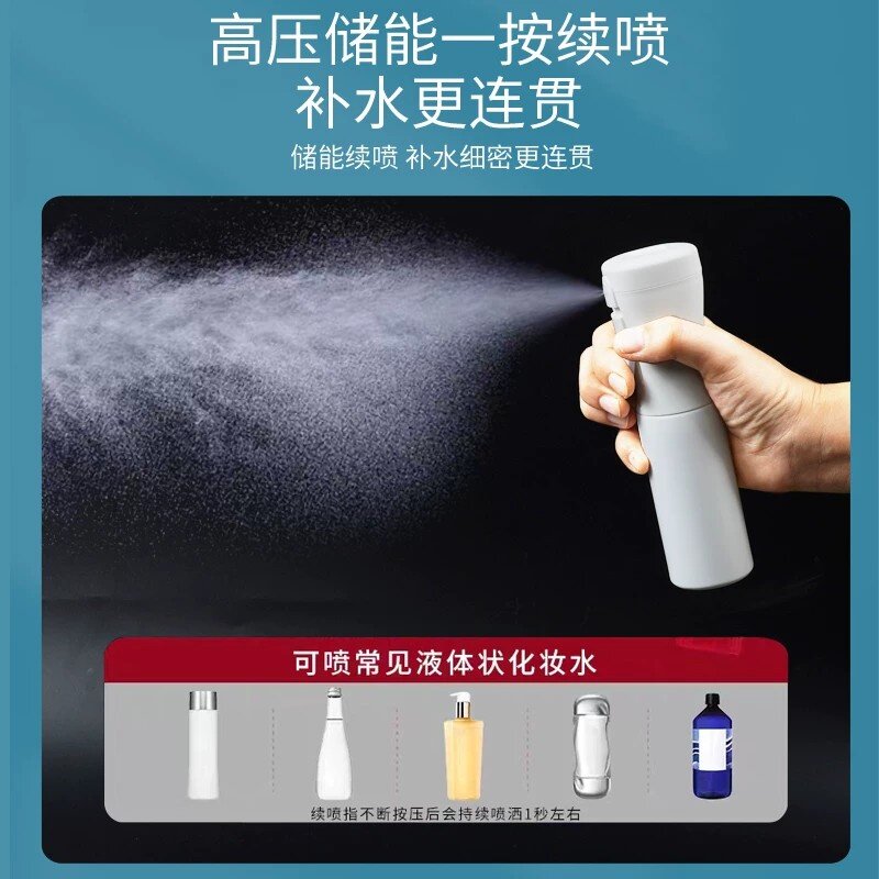 高压超细雾带锁扣喷雾瓶酒精美发化妆水运动补水雾化旅行分装喷瓶