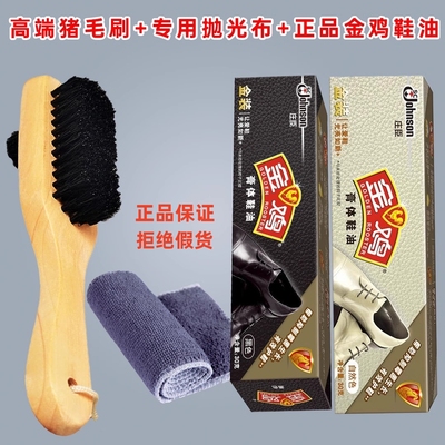 正品金鸡鞋油黑色皮革油猪鬃毛刷