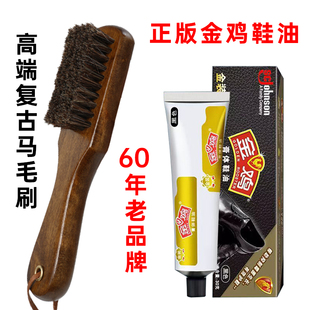 正品金鸡皮鞋油黑色鞋油无色固体鞋油皮具抛光马毛刷擦鞋工具套装