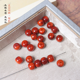 9mm高品质天然原矿无胶裂无烤川料瓦西南红柿子玫瑰俏色散珠老型