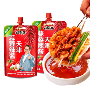 蒜蓉辣酱正宗淄博烧烤蘸酱官方旗舰店开袋即食拌饭酱袋装商用批发