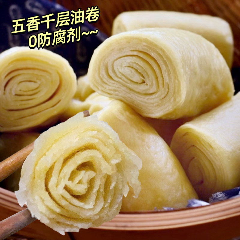 五香花卷千层椒盐饼手工馒头营养早餐速食半成品加热即食咸味馍馍
