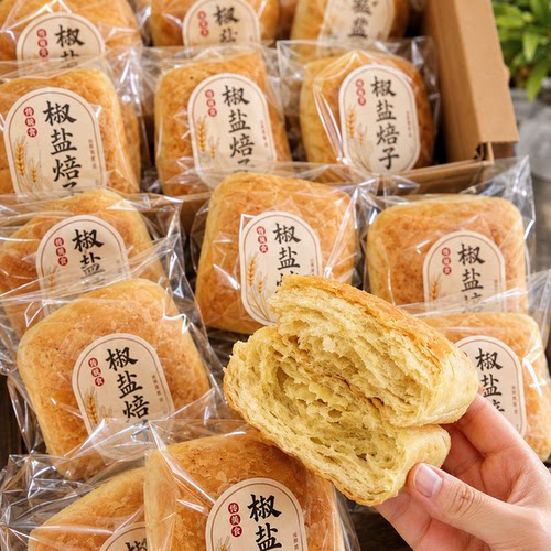 宿舍怀旧椒盐焙子月饼类零食