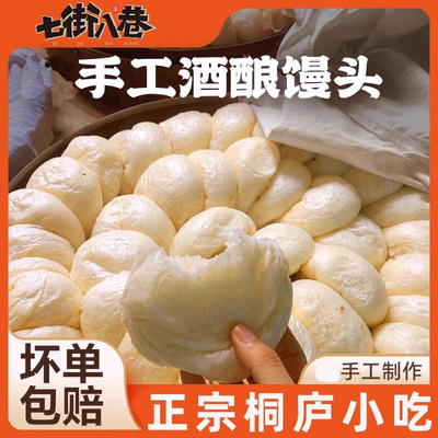 龙井茶汤圆抹茶口味早餐元宵