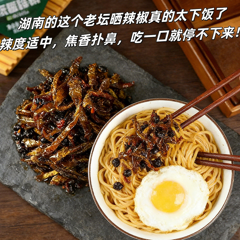 【开店专用】老坛晒辣椒豆豉风味辣椒酱食堂预制菜方便储存佐餐,粮油调味/速食/干货/烘焙,辣椒酱,淘宝优惠券,粉丝福利购,淘宝优惠卷