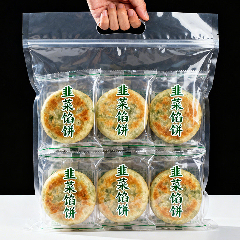 【加热即食】韭菜鸡蛋酥皮馅饼儿童早餐美味无防腐剂爆汁生煎ST,粮油调味/速食/干货/烘焙,馅饼/烧饼/锅盔,淘宝优惠券,粉丝福利购,淘宝优惠卷