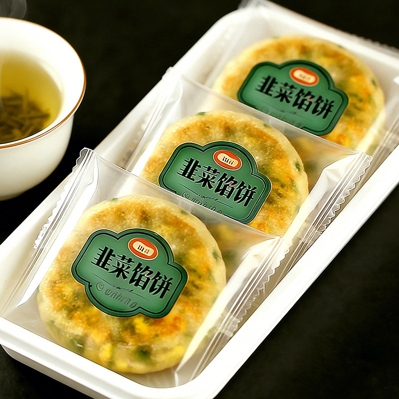 【饼皮酥脆】韭菜鸡蛋馅饼学生党早餐半成品传统小吃过年囤货ST,粮油调味/速食/干货/烘焙,馅饼/烧饼/锅盔,淘宝优惠券,粉丝福利购,淘宝优惠卷