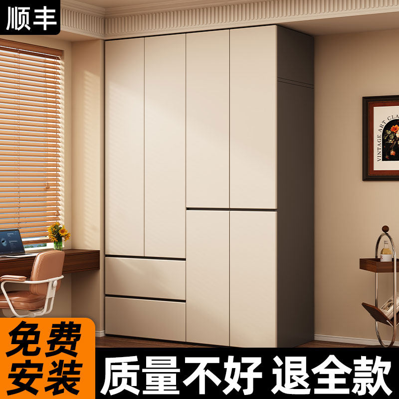 衣柜家用卧室免拉手小户型出租房用经济型上下抽屉柜实木儿童衣柜