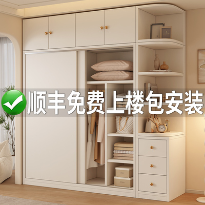大牌同款经济型奶油风大衣柜