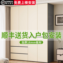 衣柜家用卧室免拉手小户型出租房用经济型上下抽屉柜实木儿童衣柜