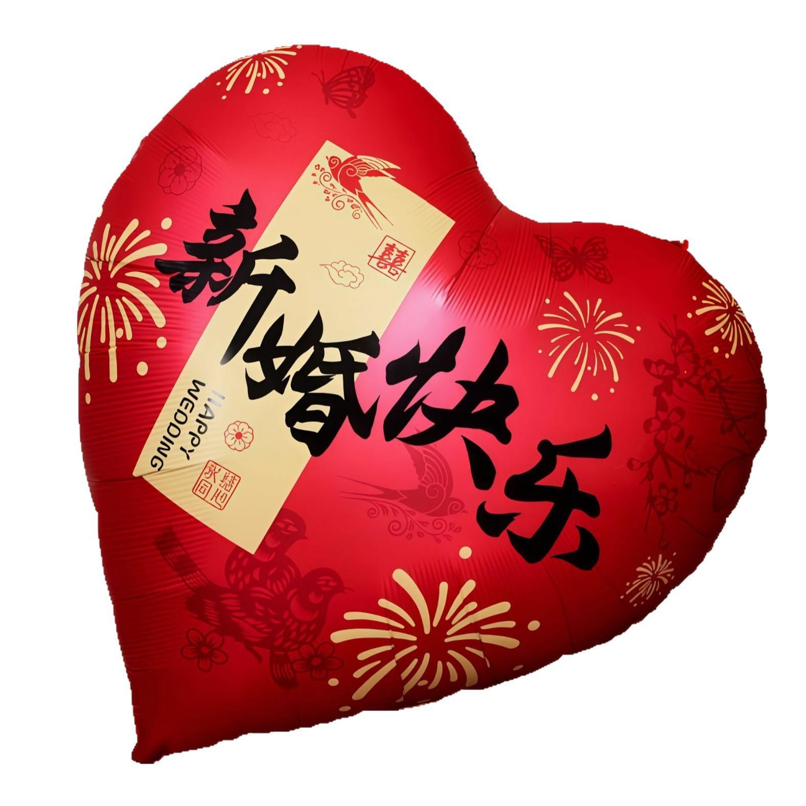 订婚婚告白背景超大爱心气球结拍照道具爱心铝膜求情人节网婚大爱