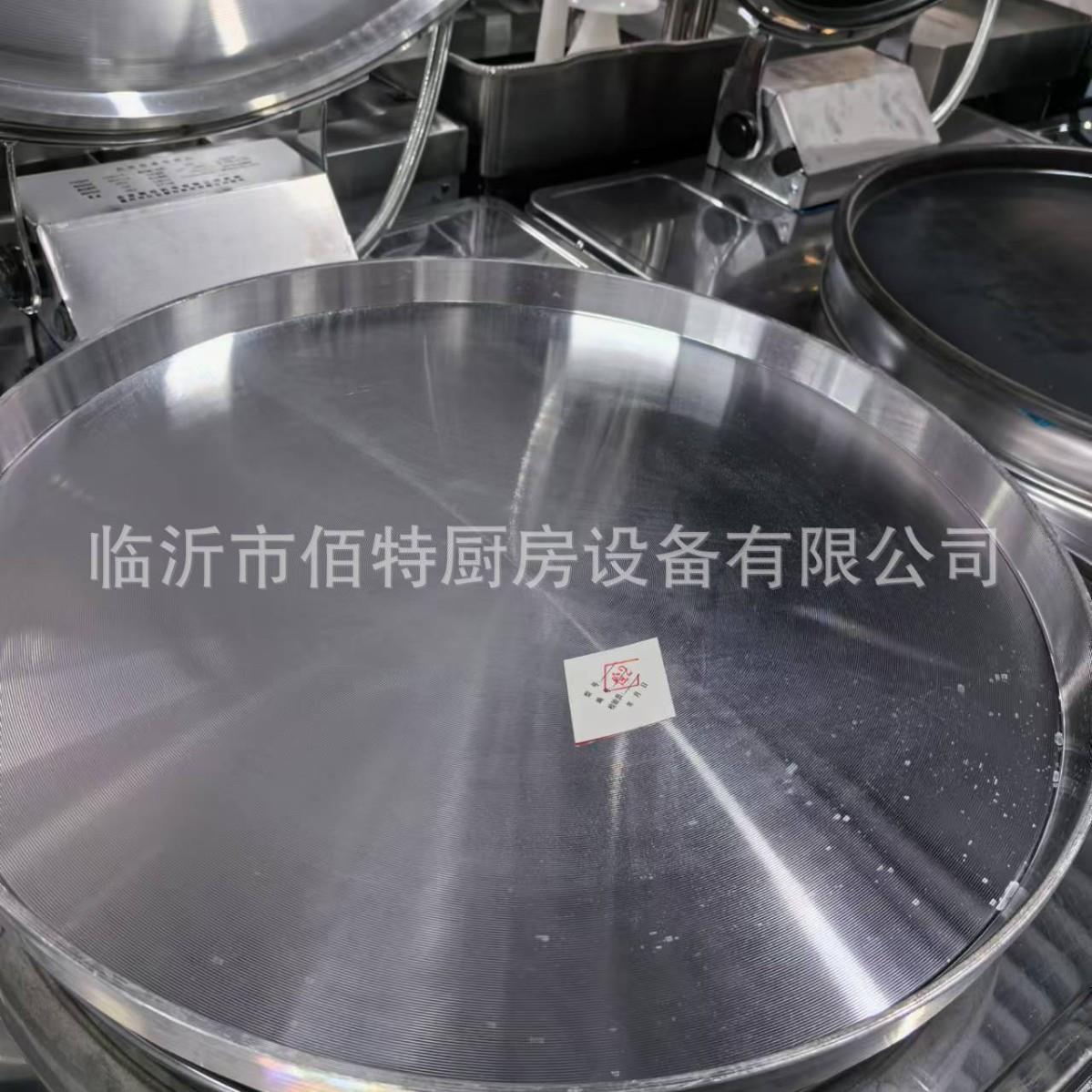 北京银谷东方新奥多麦电饼铛YCD-45A-K型商用自动恒温千层烙饼机