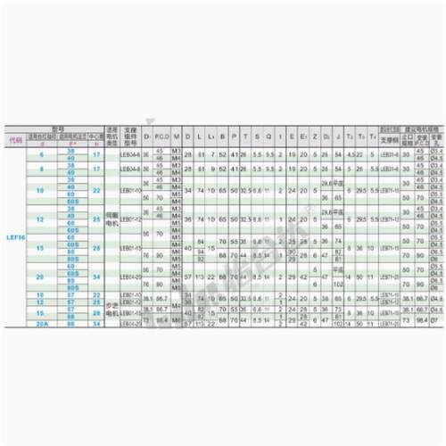 丝杆座LEF05-d15-F86-h28LEF56-d15-F60s-h28LEF56-d15-F60-h28