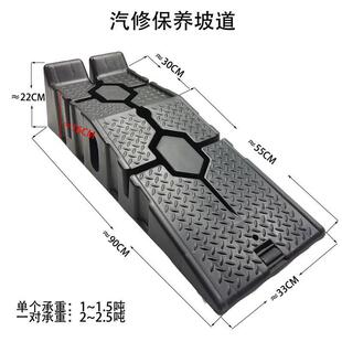 加厚汽车保养坡道汽修保养支架维修工具保养坡道斜坡换机油阶梯