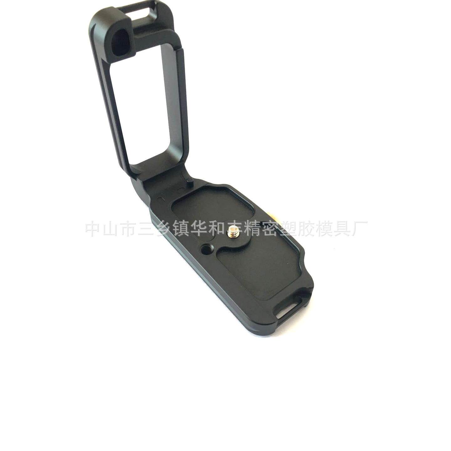 D850L型快装板云台竖拍板三脚架底座专用L型快装板竖拍板