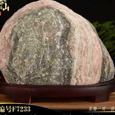 天然原石 家宅石头摆件石山摆件 真石头 办公室靠山石奇石假山.