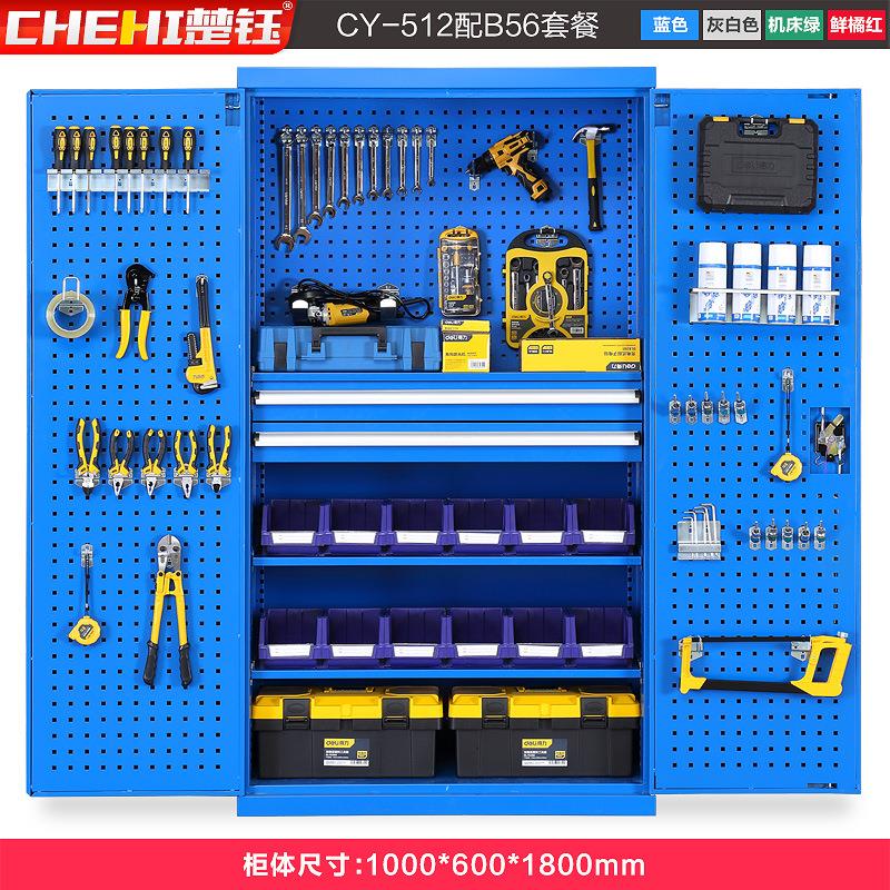 诺顿五金重型安全工具柜双开门加厚储物柜抽屉式工具柜铁皮柜车间