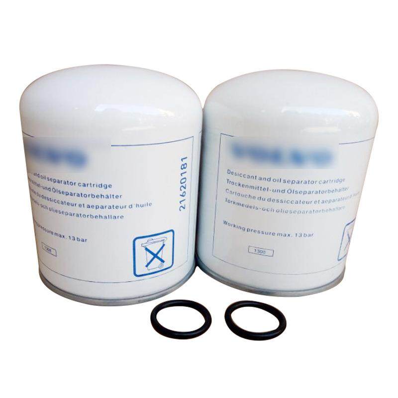 21620181空气干燥筒滤芯2055724发动机干燥滤芯空气滤清器现货,标准件/零部件/工业耗材,滤芯,淘宝优惠券,粉丝福利购,淘宝优惠卷