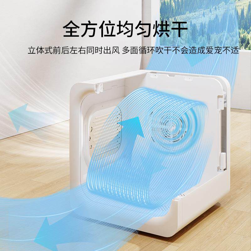 宠物烘干箱基础款智能吹毛烘干狗洗澡家用全自动低噪音猫咪烘干机