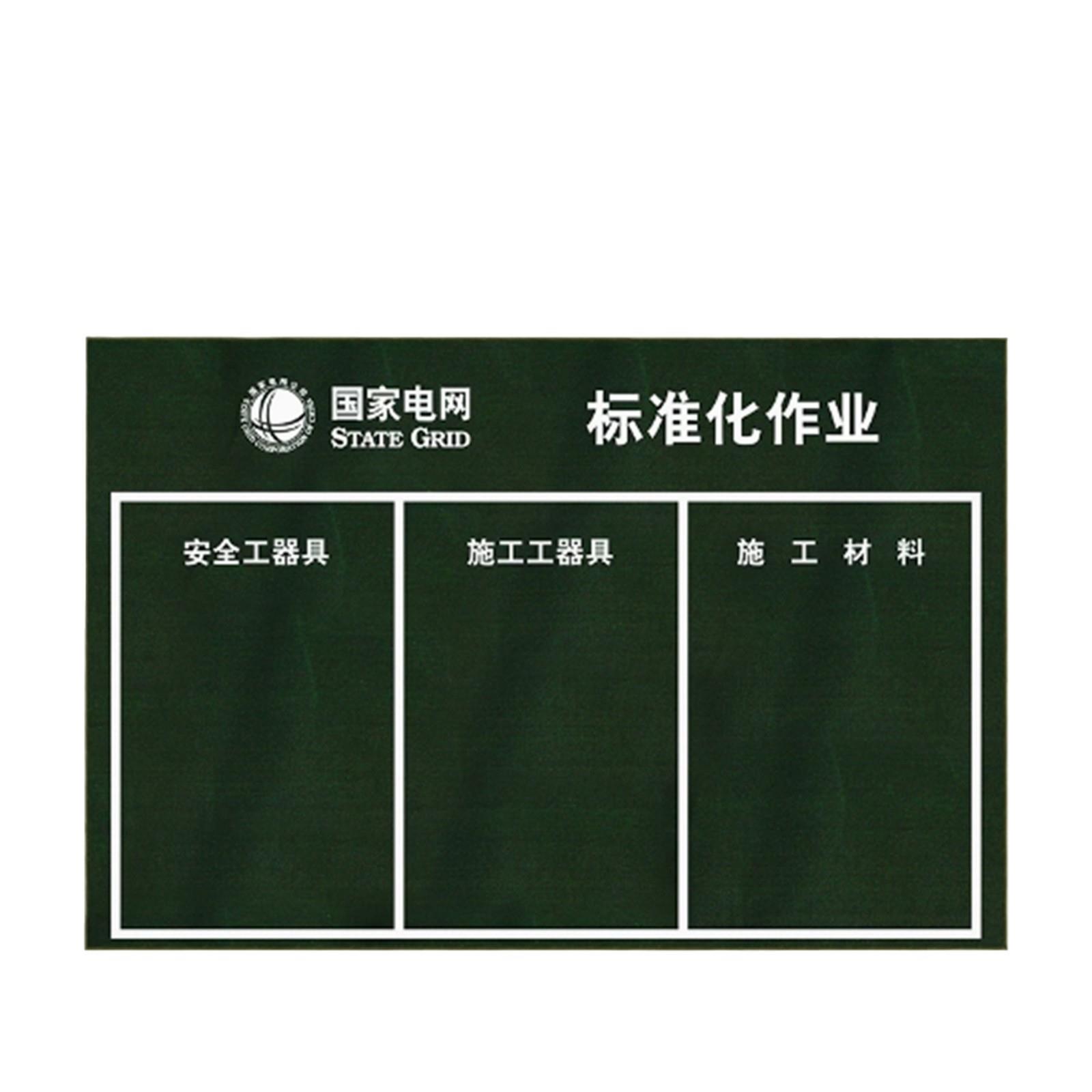 电力施工标准化作业摆放垫工器具摆放布加厚帆布施工布防潮检修垫