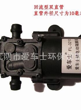 电动隔膜泵自吸压力泵增压泵小型洗车水泵直流12v60w抽水泵