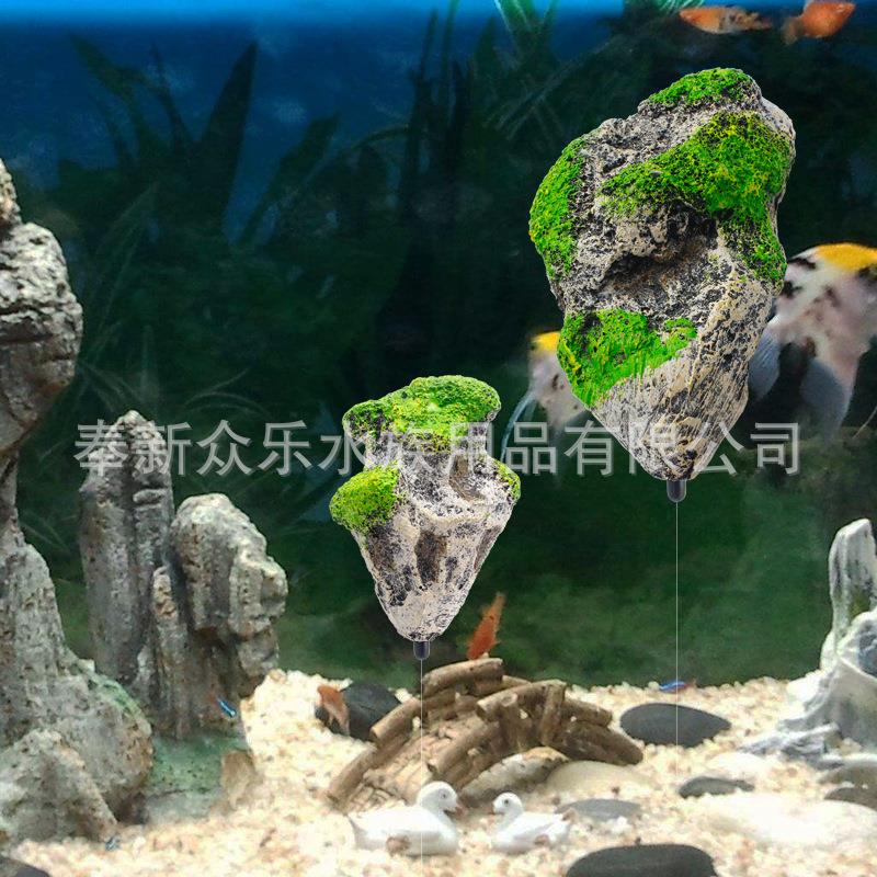 漂浮石阿凡达水草鱼缸悬浮石头莫斯水族造景装饰网红鱼缸造景