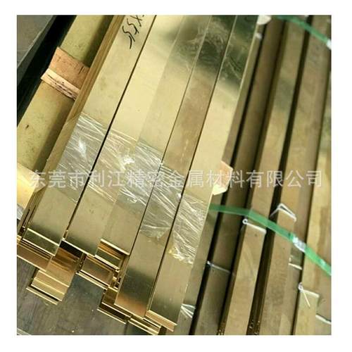 黄铜板H62黄铜板H65黄铜板雕刻H59铜板0.2mm-100精密铜板