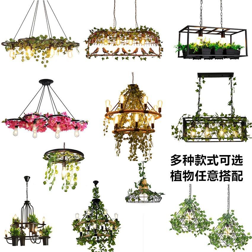 植物吊灯创意个性餐厅火锅店网咖酒吧吧台店铺灯复古工业风装饰灯