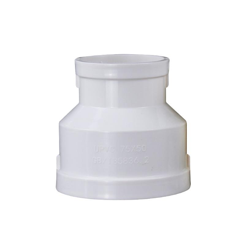 1PVC国标小头大直排水管接头管材接直通配件10110160下水管件