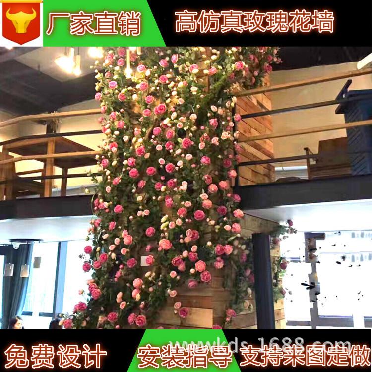 广州仿真玫瑰花墙蔷薇藤蔓仿真植物背景墙胡桃里软装材料