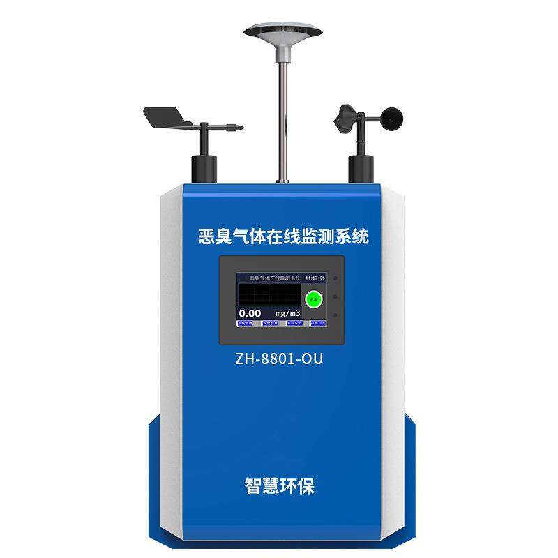 养殖场恶臭检测仪垃圾站氨气检测仪硫化氢电子鼻臭味在线监测系统,五金/工具,气体检测仪,淘宝优惠券,粉丝福利购,淘宝优惠卷