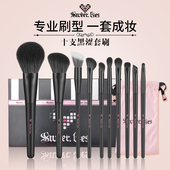 甜蜜谎言10支黑涩化妆刷粉底刷遮瑕刷散粉全套化妆刷美妆工具套装