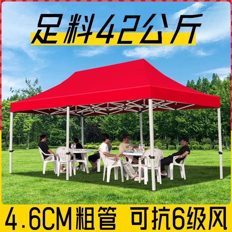 户外展四脚停摆车棚ZDZP-678折叠摊四用加厚遮阳棚庭院角防晒览雨