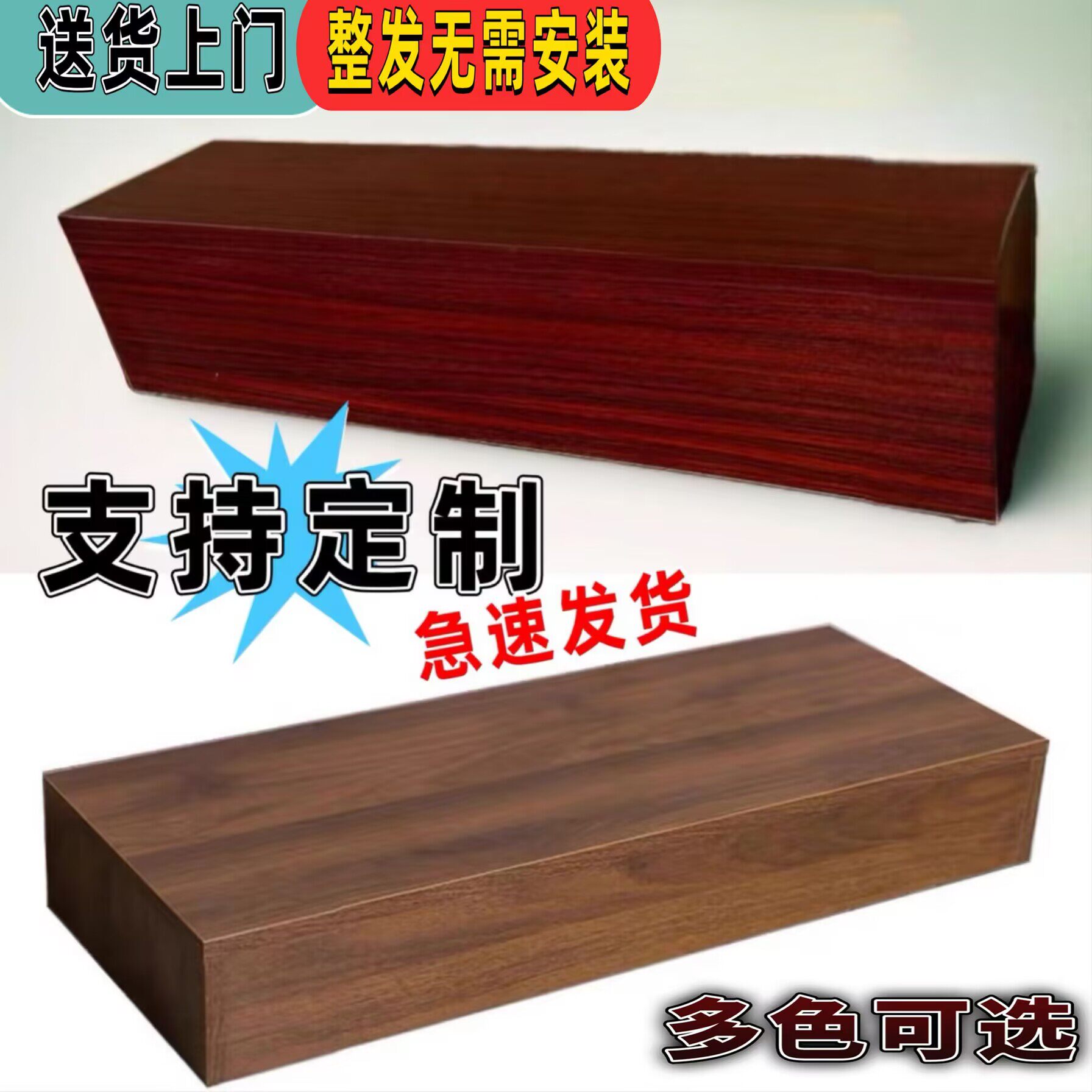 实木佛像底座垫高财神神像佛龛增高架佛柜莲花阶梯托架加高底座