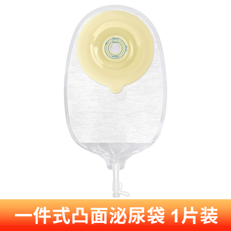 亨德利一件式亨德利凸面