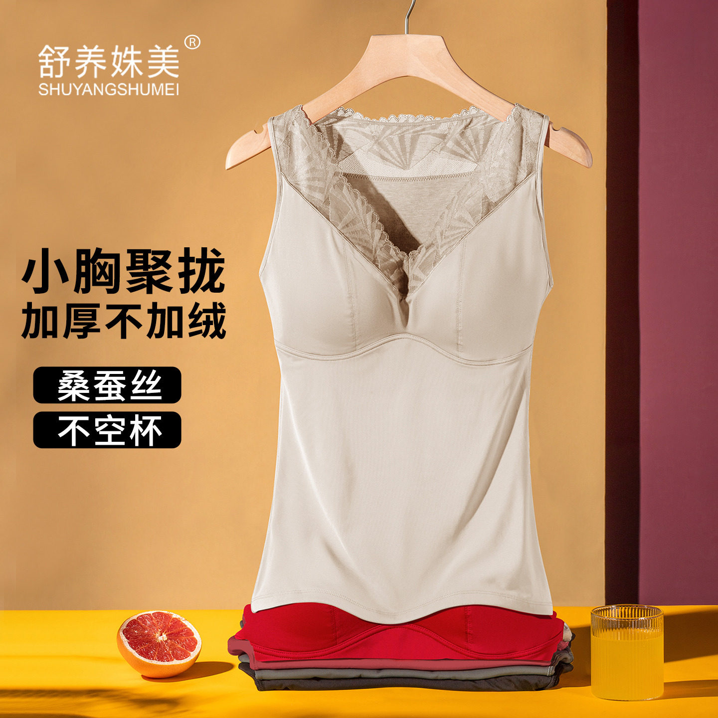 保暖背心女内搭加厚带胸垫文胸一体式罩杯打底发热内衣防寒冬季,女士内衣/男士内衣/家居服,保暖背心,淘宝优惠券,粉丝福利购,淘宝优惠卷