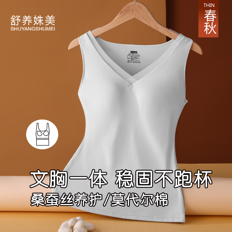 春秋季背心女带胸垫免穿文胸一体式罩杯莫代尔棉打底内衣内搭冬季