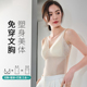 夏季 塑身美体内衣女上半身带胸垫文胸一体式 收腹束腰打底背心薄款