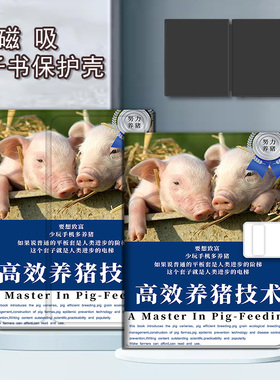 适用文石leaf5恶搞leaf3搞怪poke6s小白马5s阅读器tab8c磁吸Note电子书BOOX保护套Page电纸书x5s保护壳趣味潮