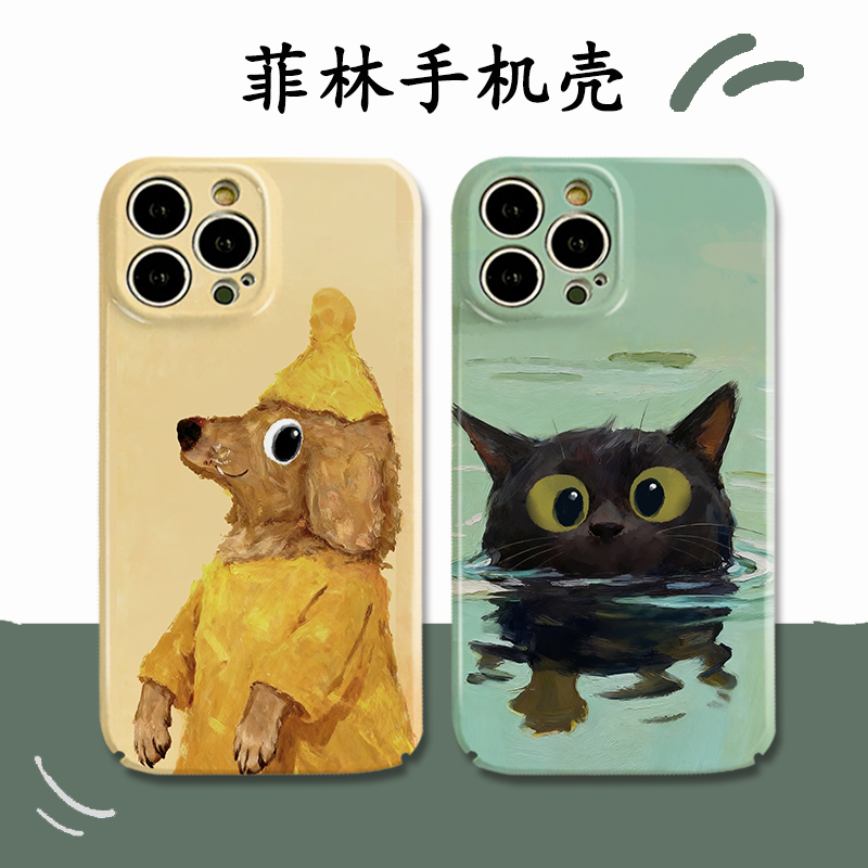 适用于菲林小米17promax油画小狗15S