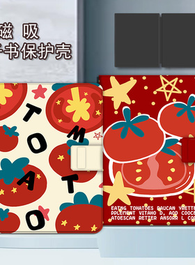 适用文石leaf5个性创意leaf3番茄poke6s小白马5s阅读器tab8c磁吸Note电子书BOOX保护套Page电纸书x5s保护壳潮