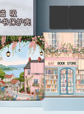 imobile适用文石leaf5粉色花朵3文艺风景poke6s小白马阅读器tab8c磁吸电子书BOOX保护套Page电纸书Note保护壳