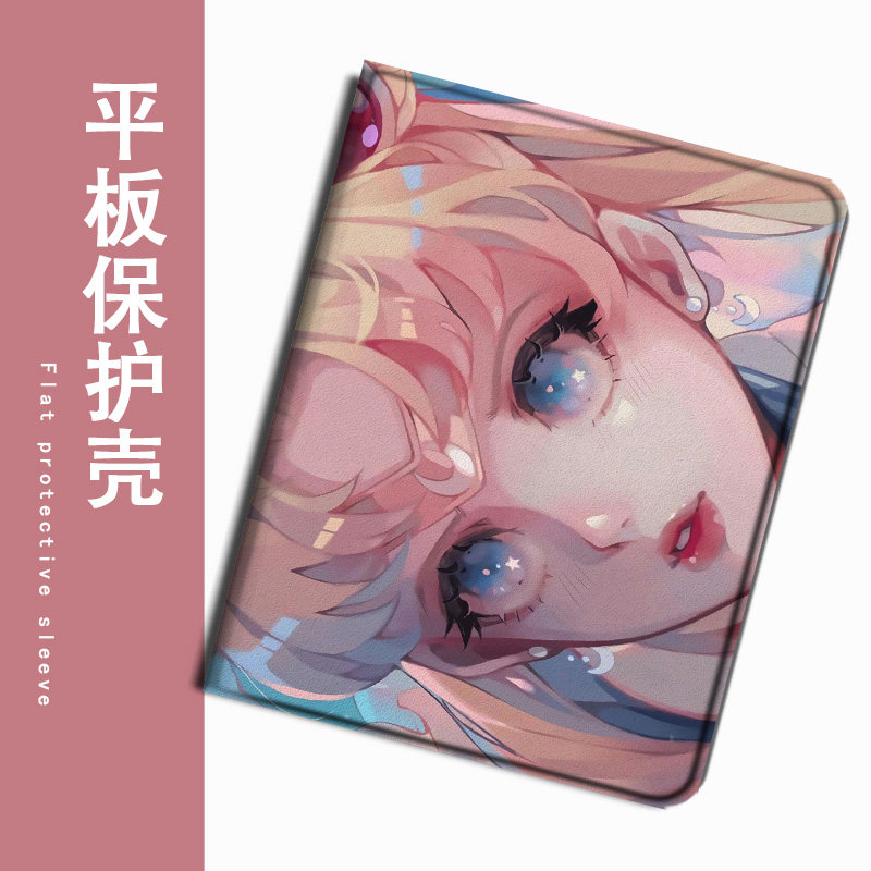 适用苹果ipadpro/air7美少女战士2025新款mini6第10代11寸2023版12.9三折式3带笔槽5平板4保护套壳卡通可爱潮