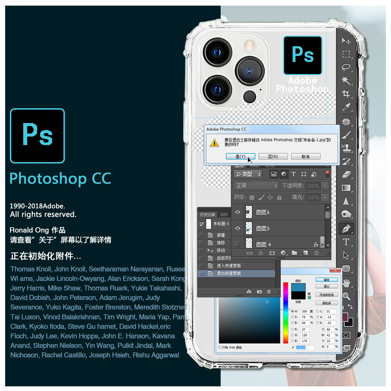 透明手机壳关注店铺优先发货