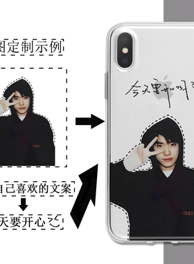 适用三星S10来图定制S20ultra照片S8情侣S9+Plus情侣note10潮20/8/9/Pro/A70S/A51/A71美图T9/T8透明M8手机壳