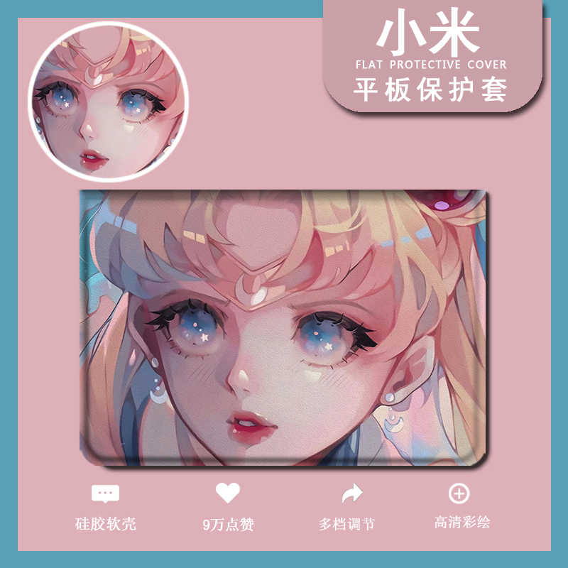 平板保护套关注店铺优先发货