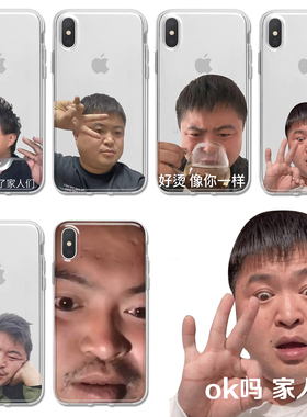 适用三星S21徒步阿龙丽丽S30恶搞S10/S2/ultra/S8/S9/+/Plus/note20/10/9/Pro坚果pro3/2s美图T9透明T8手机壳