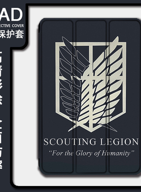 适用ipad2021第9代平板保护套pro11带笔槽mini6自由之翼air5苹果10.2英寸2020进击的巨人2018新款4三折式3壳2