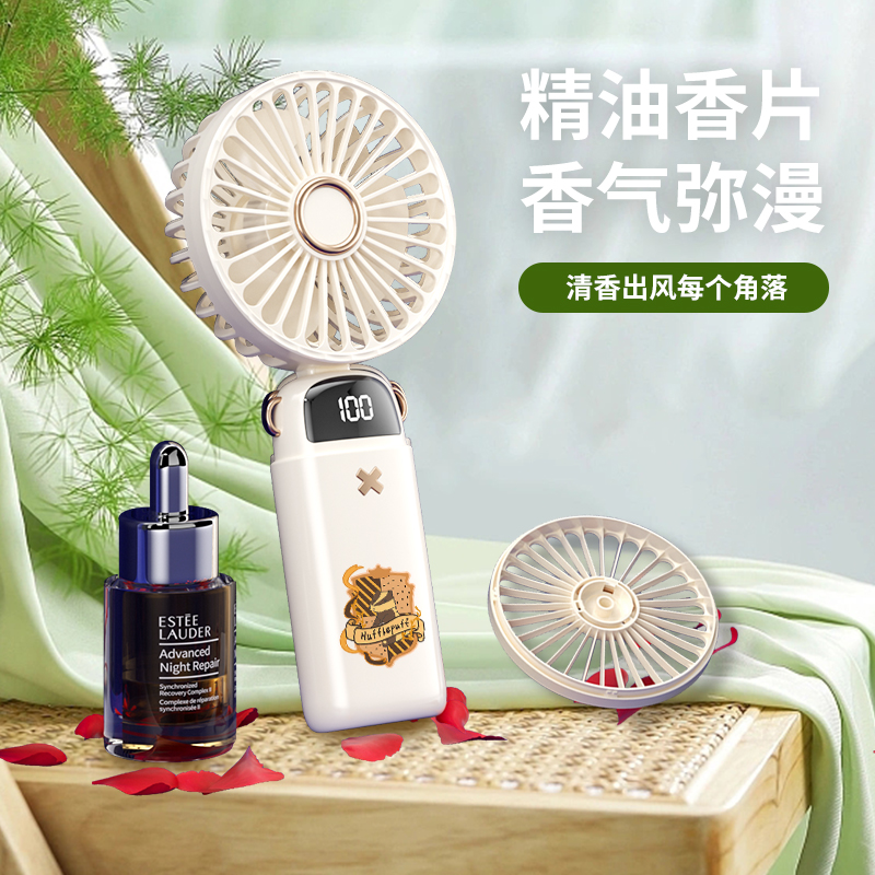哈利波特周边潮小风扇便携式充电小型折叠随身电风扇挂脖手持静音办公室桌面迷你usb学生手拿降温神器吹辅食