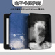 电子书适用掌阅Light3油画涂鸦Light4c冷淡风turbo电纸书ireader青春版 neo3 c6保护套smart阅读器tango壳a6